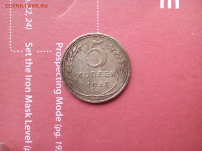5 коп. 1937. 3 коп. 1928, Оценка. - IMG_20160530_155342
