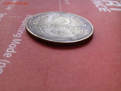 5 коп. 1937. 3 коп. 1928, Оценка. - IMG_20160530_155359