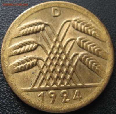 50 Rentenpfennig 1924 - реверс