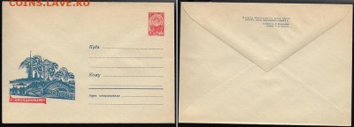 ХМК 1966. С Праздником!* - ХМК 1966. С Праздником!