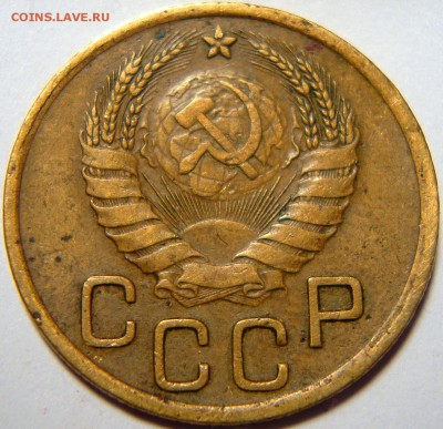 3 копейки 1939 - 2.JPG