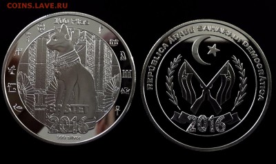 Кошки на монетах - 2016