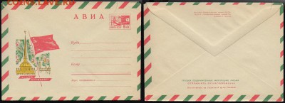 ХМК 1970. Слава Октябрю!* - ХМК 1970. Слава Октябрю!