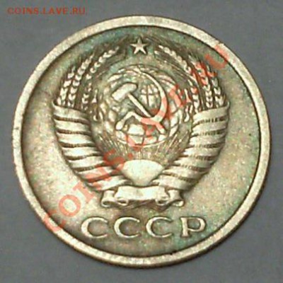 5 коп 1973г - 32