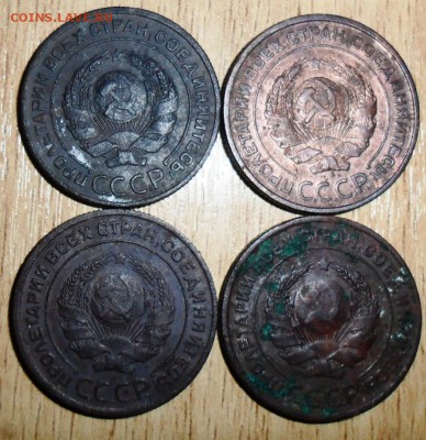 2 коп 1924г.4 шт. - SAM_2864.JPG