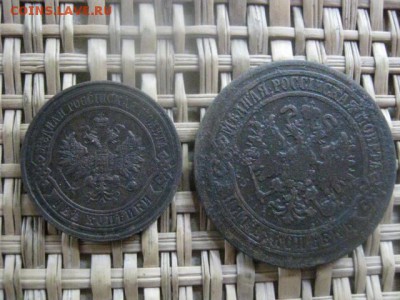 5 копеек 1873 ЕМ+2 копейки 1916. До 6.06.2016г. - 6 июня 056.JPG