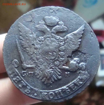 5 копеек 1763г СПМ.До 2.06 в 22.00 мск - 23