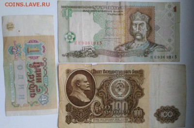 Боны и монеты - image
