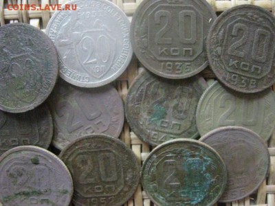 20 копеек, 12 шт. 1931-1956г. Без повтора. До 6.06.2016г. - 6 июня 101.JPG