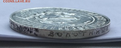 1 рубль 1921 (А.Г.) до 04.06.2016 оригинал! сохран! - 1image (9)