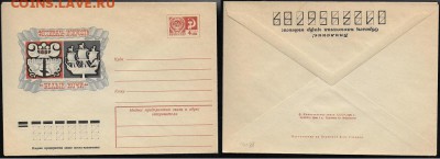 ХМК 1974. Фестиваль искусств "Белые ночи"* - ХМК 1974. Белые ночи
