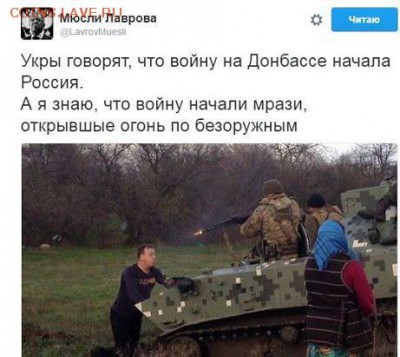 События на Украине. - 2tk4Ayvub64
