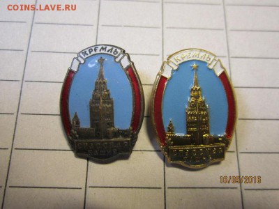 Кремль Спасская башня 02.06 - IMG_0987.JPG