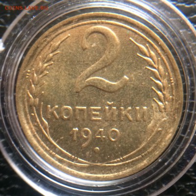 Юбилейка Украины, Империя, советы, прочее - image