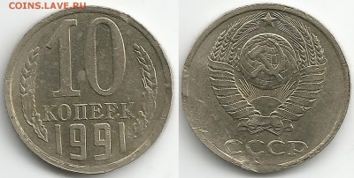 10 копеек БОМД (коцаная с 200р) до 04.06.16 22.00 - 2