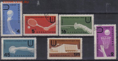 Болгария 1961г Спорт полн.серия до 2.06 22.00мск - Болгария 1961г Спорт полн.серия тв