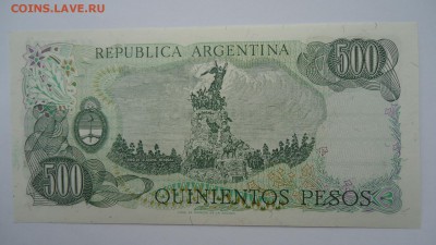 Аргентина 500 песо 1977-82 г. - DSC02175.JPG