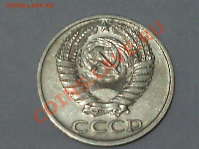 50 коп. 1965г - 41