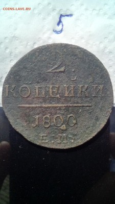 Кольцевики на оценку - image