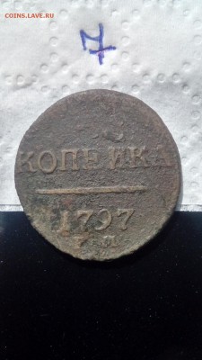 Кольцевики на оценку - image