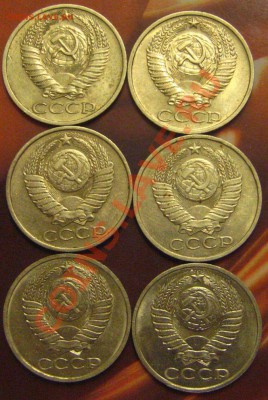 50 КОПЕЕК СССР 1964.74.80.81.84.85до16.11.2010 в 21.45мск - IMG_8915.JPG