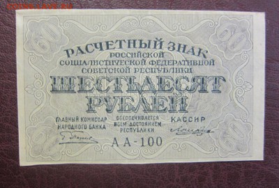 UNC - до 06.06.2016 в 22.20 - IMG_3123.JPG