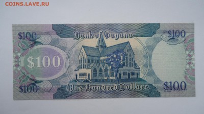 Гайана 100 долларов 2005-12 г. - DSC02192.JPG