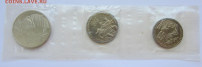 70 лет ВОСР" ПРУФ 1, 3 и 5 рублей до 04.06.2016 22.00 - 70