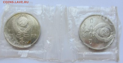 1руб. 1987 г. Бородино 2 шт.пруф до 04.06.16 22.00 - бород 2