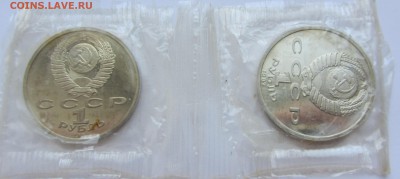 1руб. 1987 г. Бородино 2 шт.пруф до 04.06.16 22.00 - бород 3