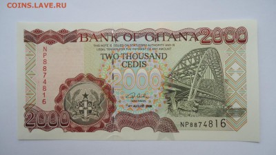 Гана 2000 седис 1996-2006 - DSC02194.JPG