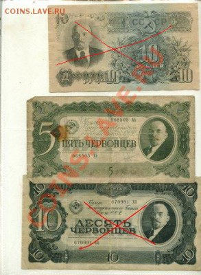 Боны на монеты - Z26
