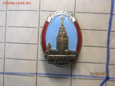 Кремль Спасская башня 02.06 - IMG_1121.JPG