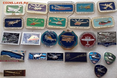 Знаки по Фиксу 15 р авиация и гербы - image (1)