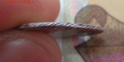 15 копеек 1787 - IMG_20160530_121107