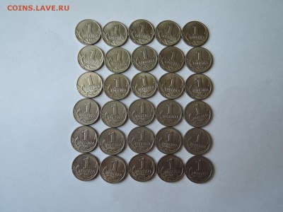 1 коп 1997 м-30 штук  до 03.06.16  22-00 - DSCN3402.JPG