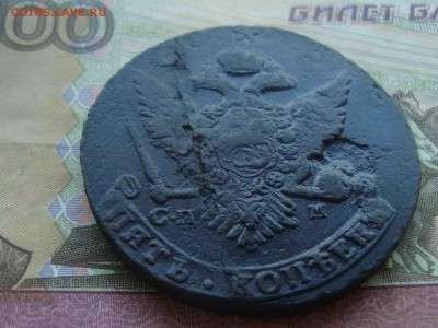 5 копеек 1763г СПМ.До 2.06 в 22.00 мск - 27