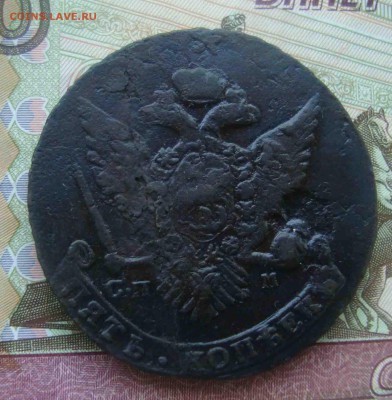 5 копеек 1763г СПМ.До 2.06 в 22.00 мск - 28