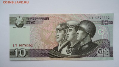 Корея 10 вон 2002 г. - DSC02207.JPG