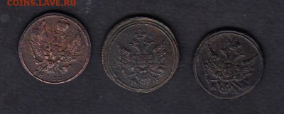 полушка 1804;1805г ;деньга 1811г - 183а