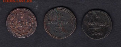 полушка 1804;1805г ;деньга 1811г - 183