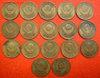 1 копейка 1927-1957г. 17 шт. без повторов - IMG_1650.JPG