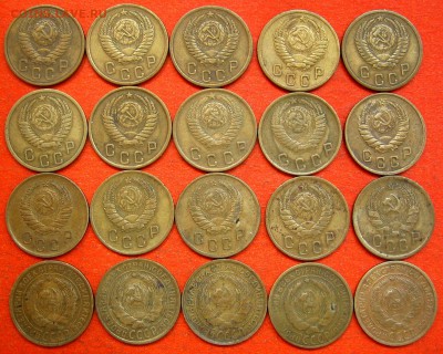 2 копейки 1926-1957 гг. без повторов - IMG_1669.JPG
