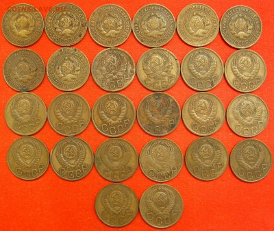 3 копейки 1926-1957- гг. 26 шт. без повторов - IMG_1686.JPG