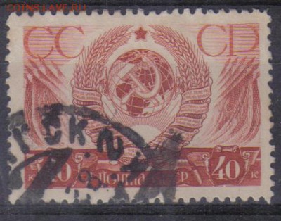 СССР 1937г 20 лет ВОСР до 2.06 22.00мск - СССР 1937г 20 лет ВОСР
