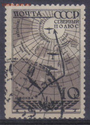 СССР 1938г Воздушная экспедиция до 2.06 22.00мск - СССР 1938г Воздушная экспедиция