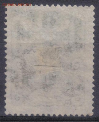 Тува 1926г 8 му ЧСН до 2.06 22.00мск - Тува 1926г 8 му ЧСН-2