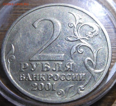 2р гагарин без монетного двора до 2.06.16 22-00 - DSCN1107.JPG