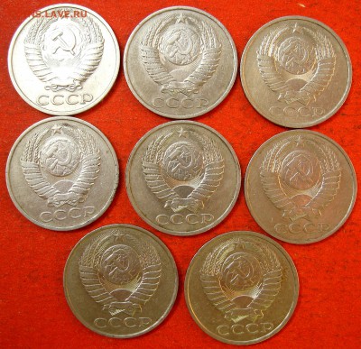 50 копеек 1965-1987 8 шт. без повторов - IMG_1707.JPG
