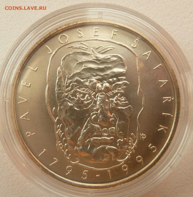 ЧЕХИЯ 200 КРОН 1995 ПАВЕЛ ЙОЗЕФ ШАФАРИК до 06.06.16 - P1260636.JPG